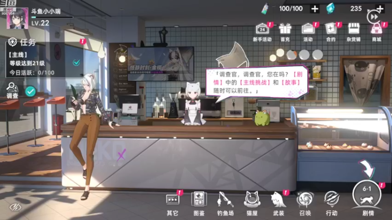 【2022-07-25 21点场】憨瑞i：寻找小猫咪