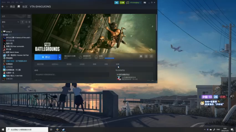 【2022-07-25 00点场】少囧丶：VTA-少囧的音乐殿堂
