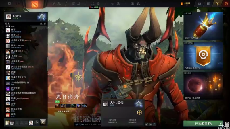 【2022-07-17 20点场】黑の灵梦：【黑仔】到点玩意。