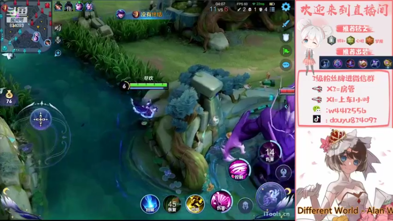 【2022-07-25 15点场】小飞Avery：国服小乔：看小飞学小乔