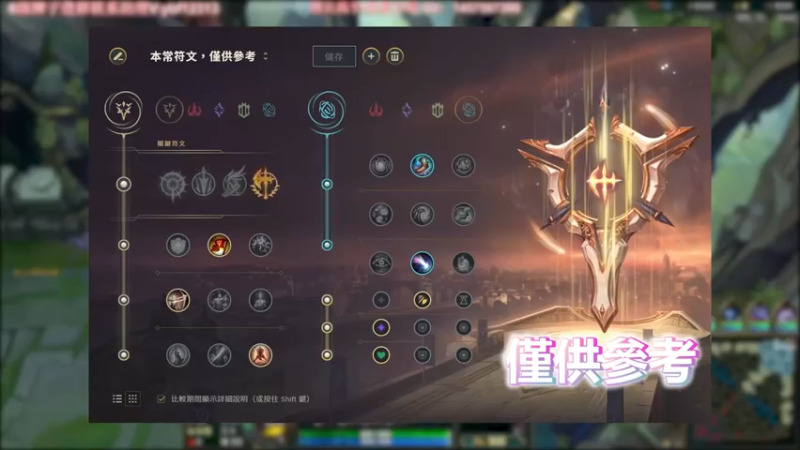 杀戮的欲望正在高涨，一个追着四个砍