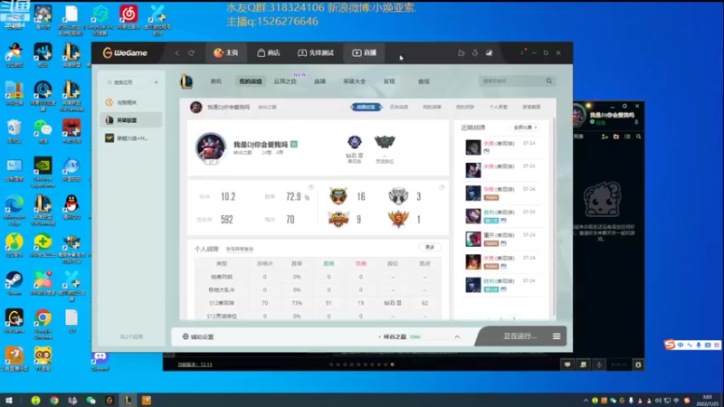 【2022-07-25 03点场】douyu小焕：峡谷之巅潜心修炼