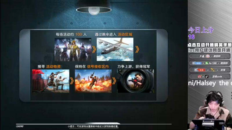 【2022-07-25 20点场】泼痞yyds：组队吧APP队起飞