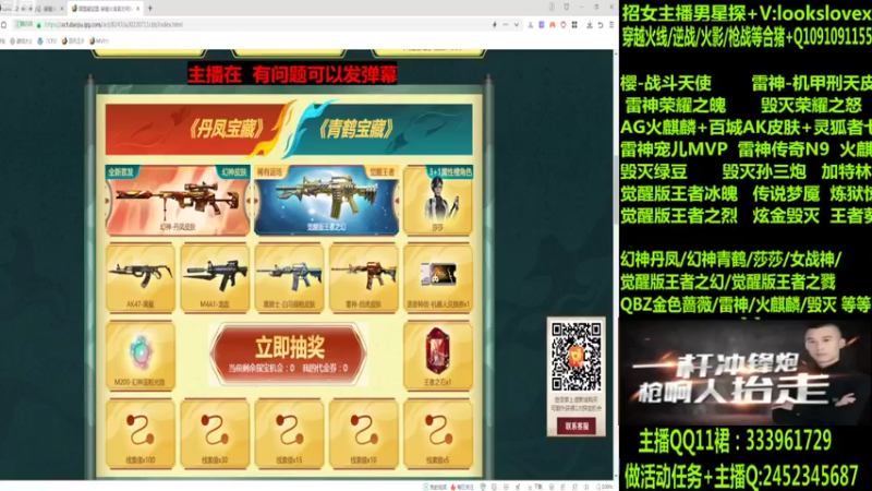 【2022-07-25 00点场】太原庞臭臭：幻神丹凤/青鹤/雷神机甲刑天/