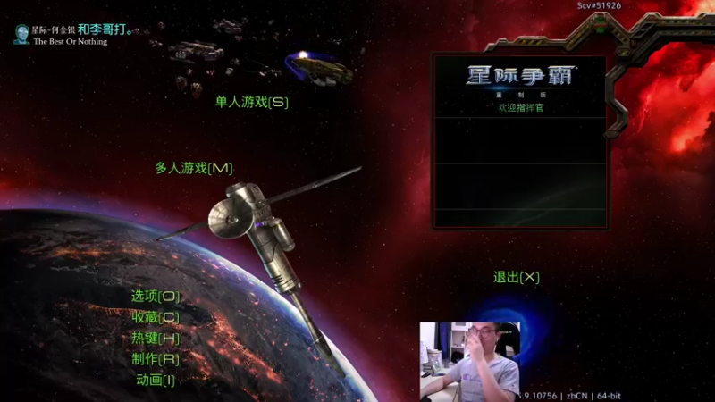 【2022-07-19 21点场】SC何金银：茶农的星际生活::我的爱好