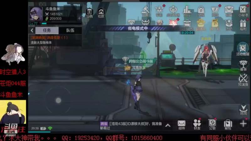 【2022-07-22 20点场】懒想茗子：跨服战，混子申请出战