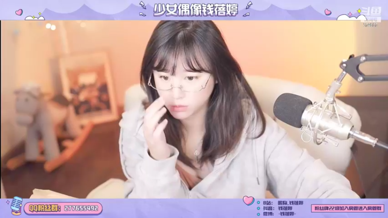【2022-07-25 08点场】钱蓓婷起床了没：冲·冲冲犹豫就会败北