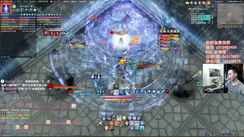 【2022-07-24 21点场】老杨怪：【老杨】等一手团本