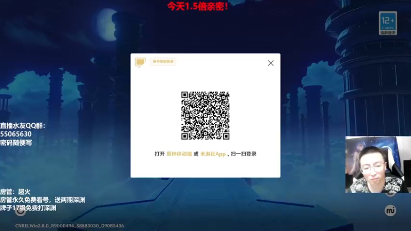 【2022-07-24 20点场】原神龙四爷：没事儿看老四，解压又励志！