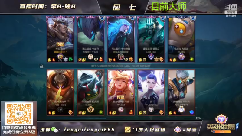 【2022-07-23 01点场】风七丶丶：风七：上午睡觉，中午来