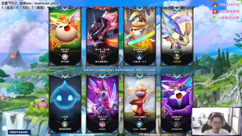 【2022-07-25 09点场】迅哥丶雨霖铃：王者局排位冲第一！