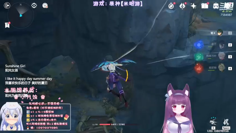 【2022-07-24 23点场】Corgi酱紫：听嗦你还没打满深渊？