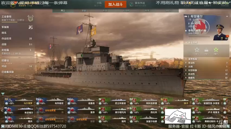 【2022-07-23 01点场】随风の脚踏车：打个2箱+酒馆战棋