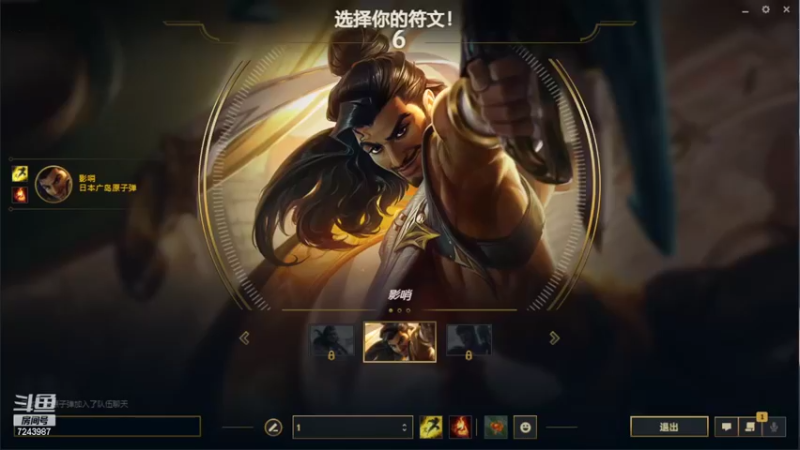 【2022-07-22 14点场】太尉c：峡谷之巅王者阿克尚 电四王者局乱杀