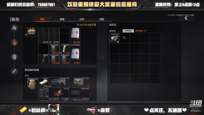 【2022-07-24 16点场】终极大反派喵：直接进行一个裂的开