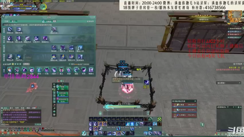 【2022-07-25 01点场】卷毛毛毛丶：【霸刀视角】霸药+霸凌+苍霸录屏
