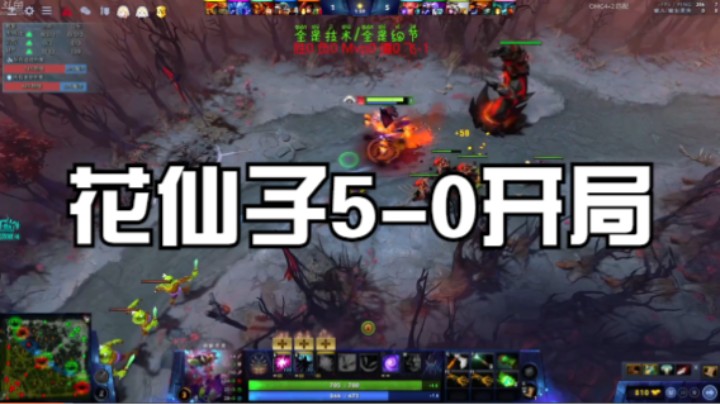 天胡开局