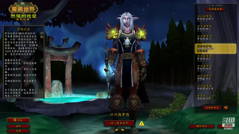 【2022-07-24 15点场】兴兴的梦想：火锤-用狡辩来掩饰自己菜！635952