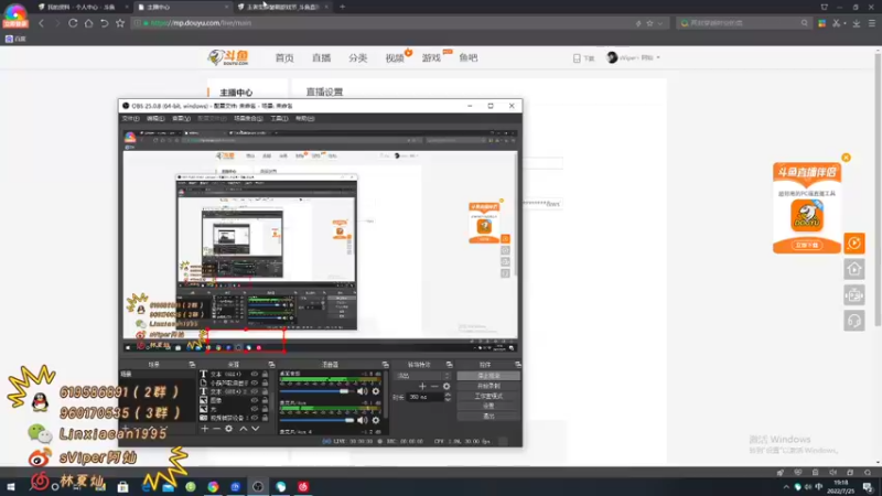 【2022-07-25 19点场】sViper丶阿灿：阿灿：你还好吗？