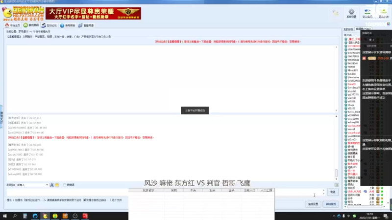 【2022-07-25 12点场】苏西小猪：苏西小猪的直播间