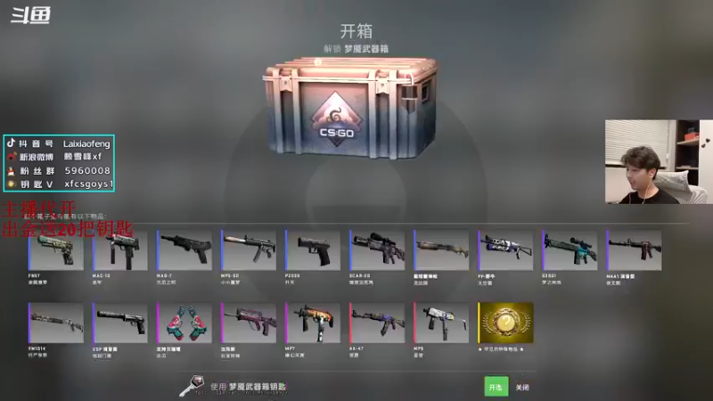 【2022-07-24 21点场】赖小峰：最温柔的直播间 93936