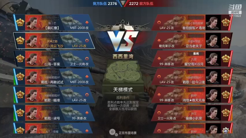 【2022-07-23 23点场】神怒流云飞沙：流云飞沙的直播间