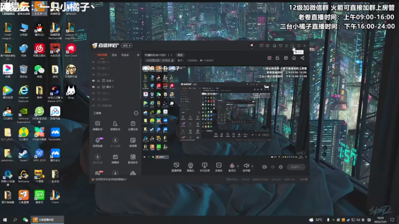 【2022-07-25 16点场】卷子丶：开心直播 有你有我 一鼓作气！
