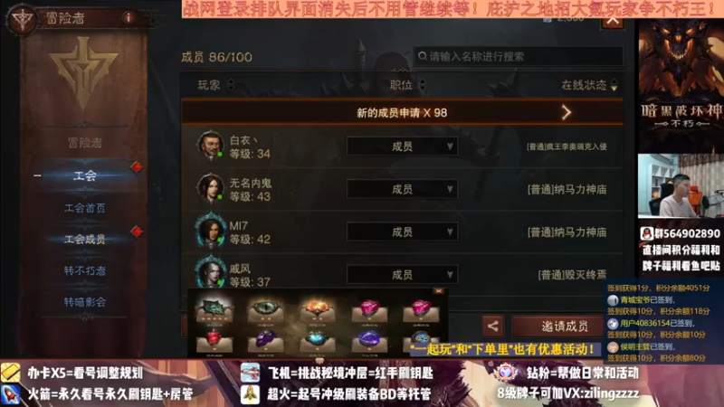 【2022-07-25 17点场】紫灵z：紫灵:专业提升不朽王经验欢迎一起争不朽王