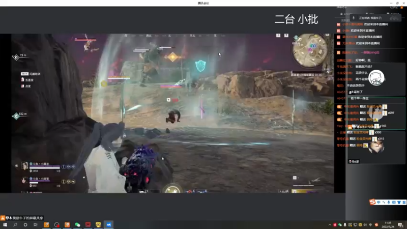 【2022-07-24 11点场】WadeOvO丶：瓦德双倍亲密度♥