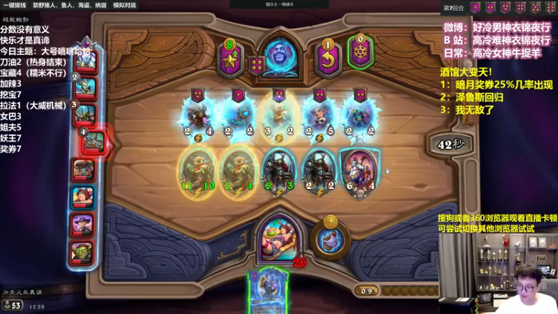 【2022-07-25 15点场】衣锦夜行：我一万了我无敌了