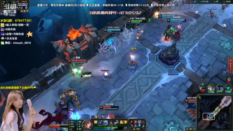 【2022-07-24 13点场】妙音or奶斯：妙音：黑色玫瑰❤办卡上车有车位