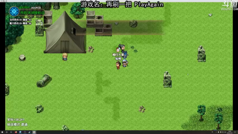 【2022-07-25 18点场】荣耀洋洋：【洋洋】小众，独立，单机游戏！