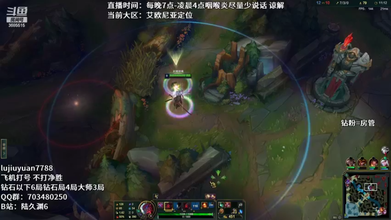 【2022-07-24 03点场】陆久渊：绝活永恩仍需加油！