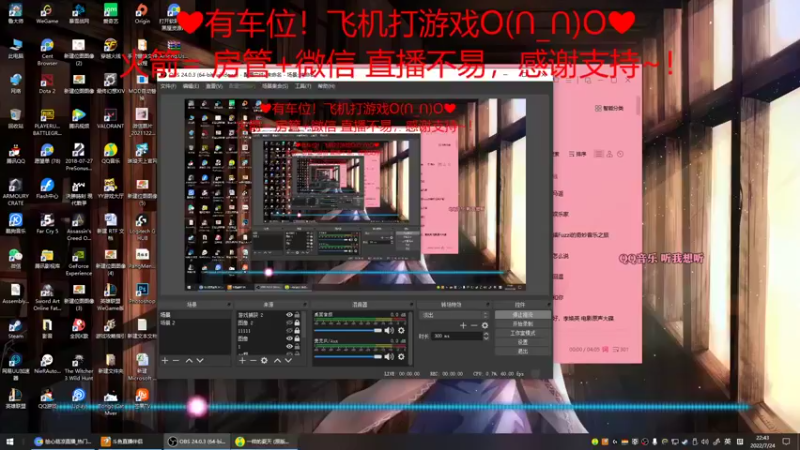 【2022-07-24 22点场】绘心菇凉：来啦❤温柔甜宝~