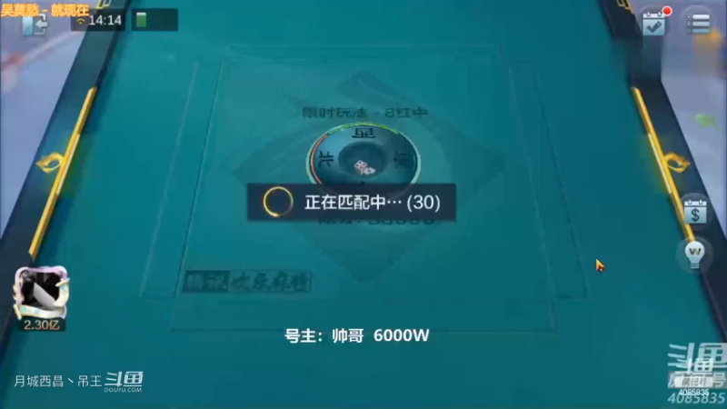 4暗三连断幺九