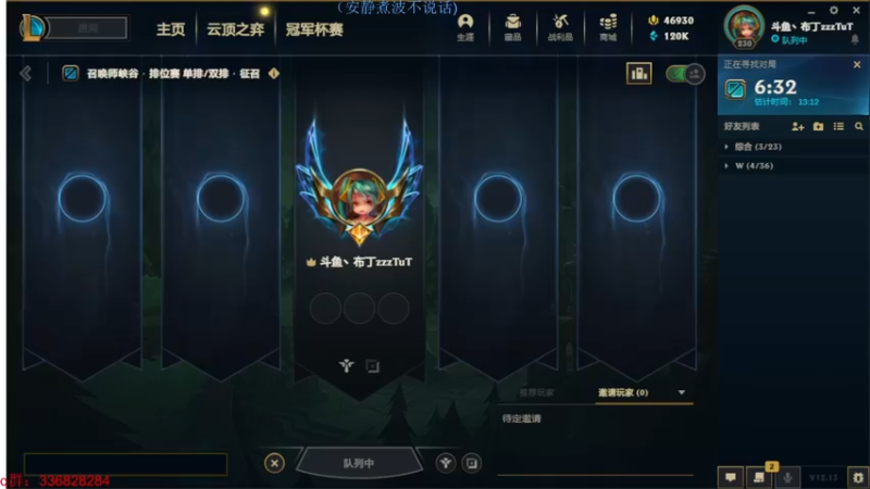 【2022-07-25 02点场】布丁zzzTuT：玩一会峡谷之巅