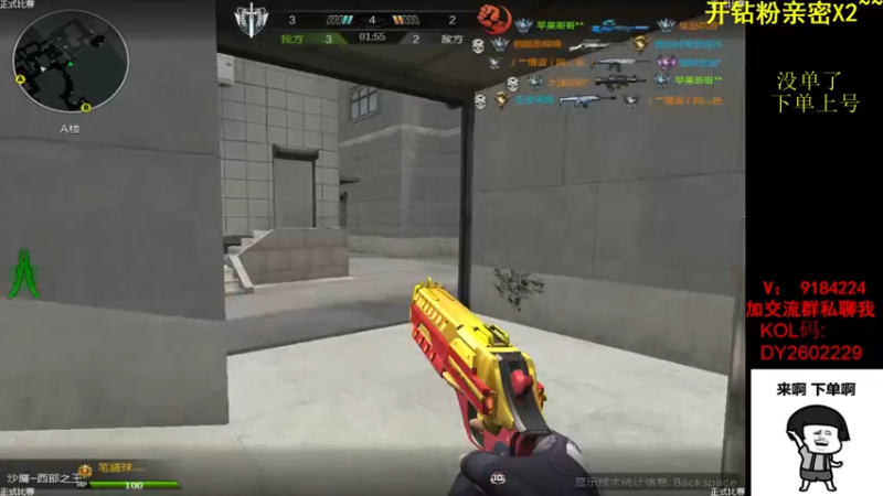 【2022-07-24 17点场】星予丶浪漫：新赛季，新奖励~