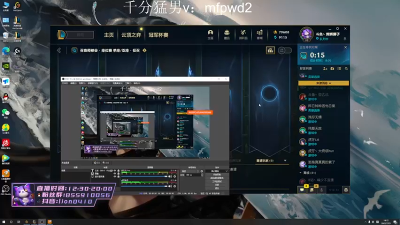 【2022-07-25 14点场】辉辉狮子：国一狮子神！峡谷前二十冲第一！