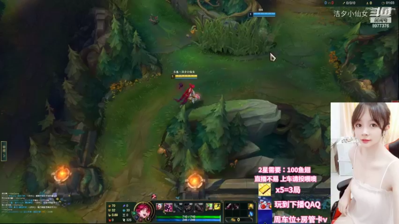 【英雄联盟】洁夕小仙女的精彩时刻 20220724 23点场