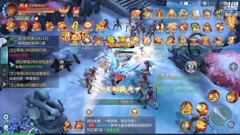 【2022-07-22 19点场】毒葯宝宝：随便玩玩，等新游。