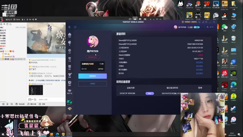 【2022-07-24 23点场】小寒姐姐丶：小寒：全身上下只有嘴是硬的