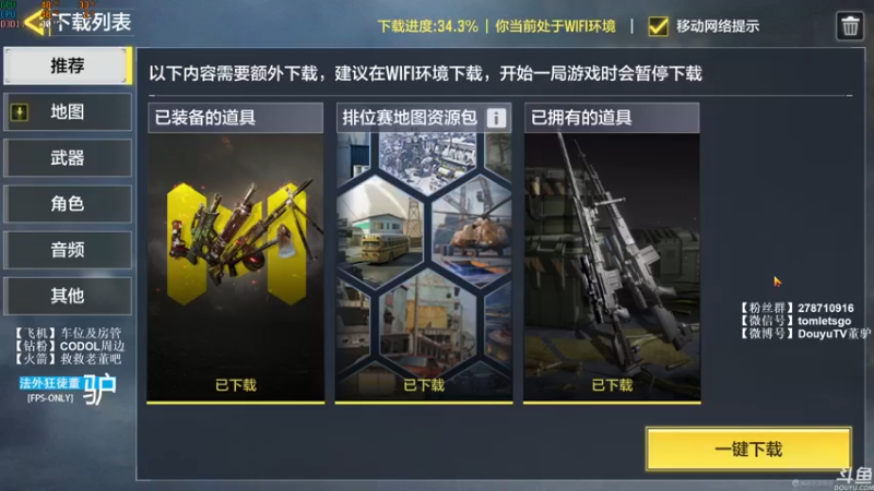 【2022-07-25 18点场】披着貂毛的DJ蛋：【董驴】带你走进不一样的CODM神秘世界