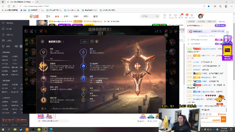 【英雄联盟】余小C真的很强的精彩时刻 20220725 10点场