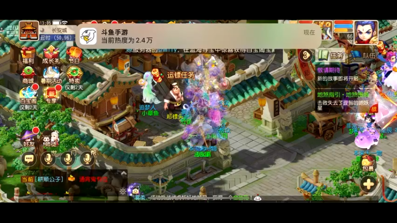 【2022-07-25 13点场】樱桃mike：梦幻手游喜欢