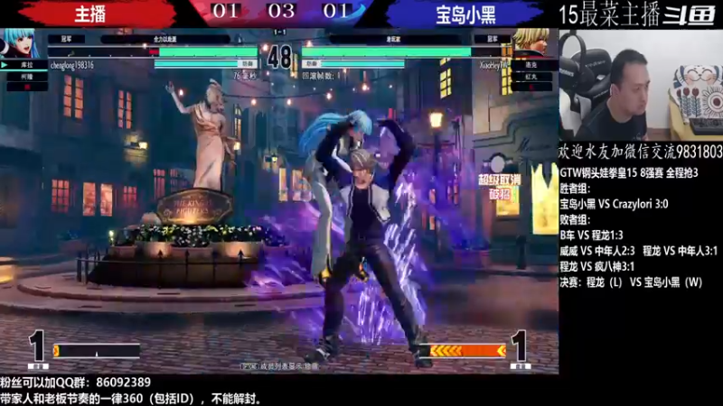 【2022-07-24 23点场】武汉程龙：程龙：大家晚上好！