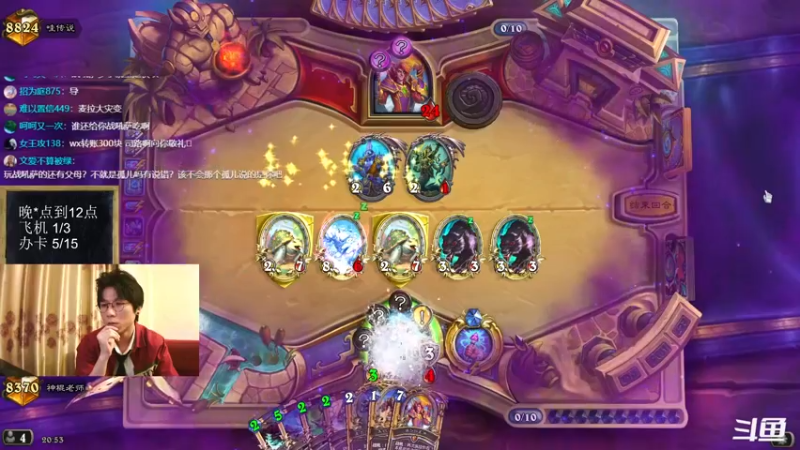 【2022-07-25 20点场】神棍老师麦迪文：神棍老师：偶尔迟到的直播间