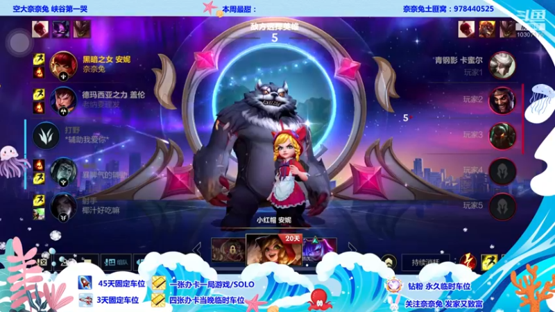 【2022-07-25 20点场】奈奈兔nice：暴击甜心小宝贝~