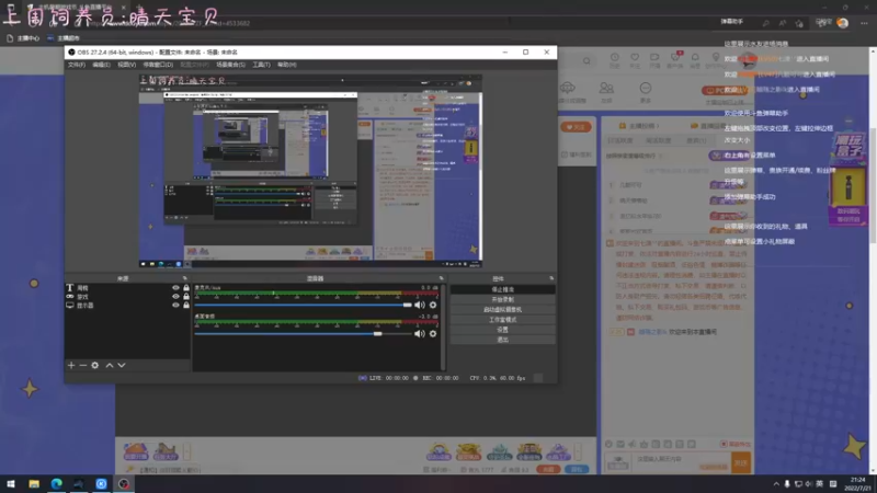 【2022-07-21 21点场】七潇丷：萌新导师，有问必答 4533682