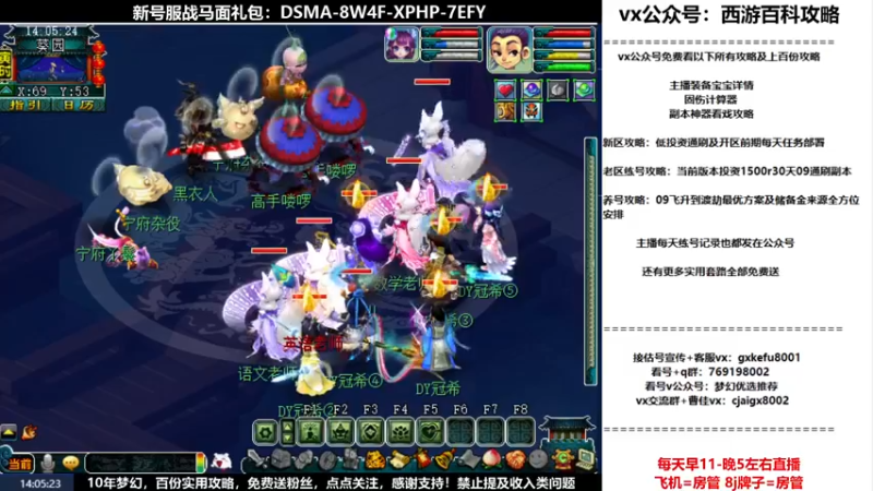 【2022-07-25 14点场】oo冠希oo：1314冠希wd天宫3凌波第66天