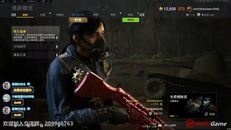 【2022-07-25 17点场】HaoGame长木告：HAO!Game Live